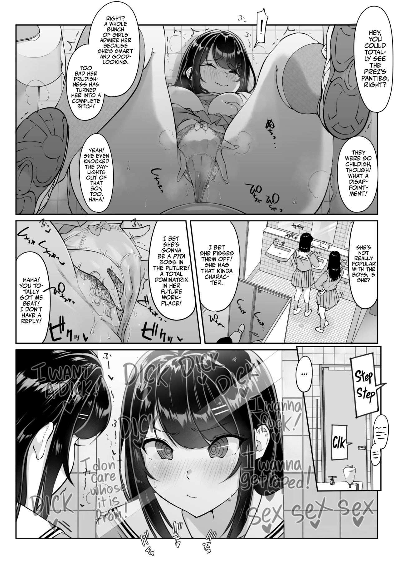 Hentai Manga Comic-Anonymous SEX BOX! #1-Read-14